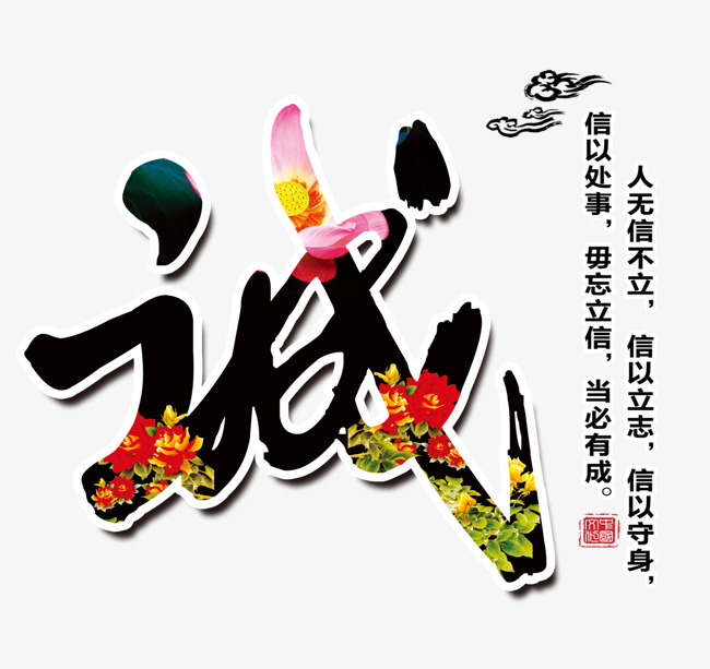 榆中要账公司