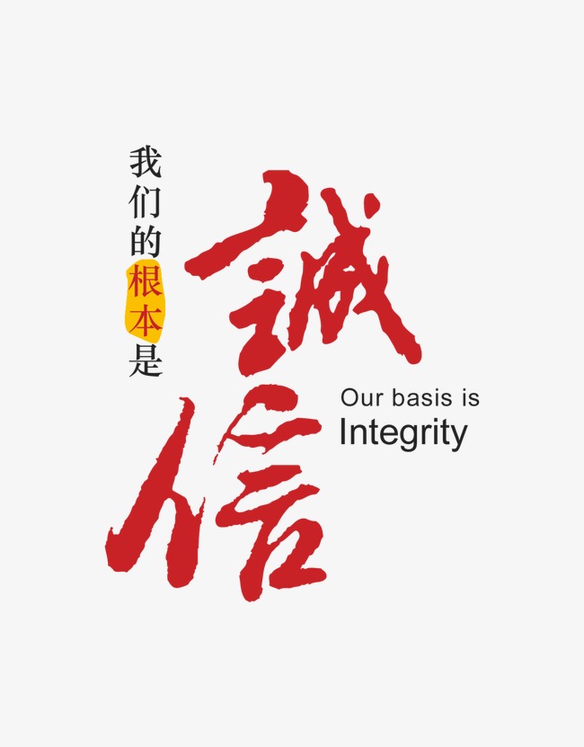 榆中收账公司